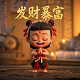 玩游戏情头真人